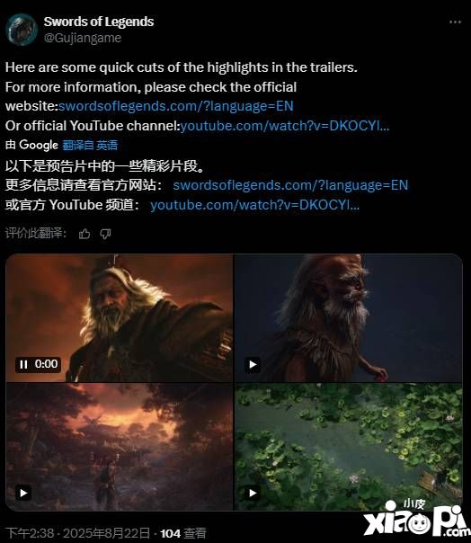 游民星空