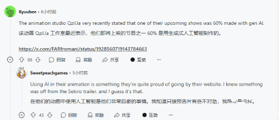游民星空