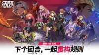 《伊瑟》付费测试今日开启 力邀玩家重构规则