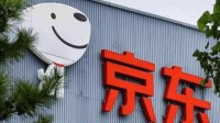 中国民企500强榜单发布：京东、阿里前二 华为第四