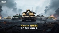 不会发激光和开护盾的坦克，也好意思叫陆战之王？