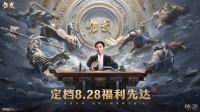 入局三国SLG赛道的《偃武》究竟有什么杀手锏？