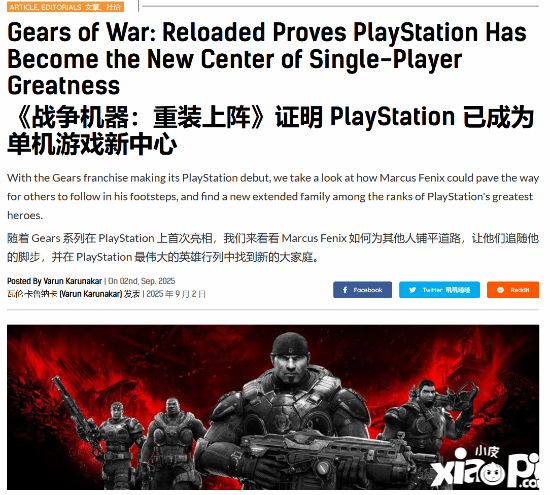 游民星空