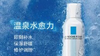 理肤泉喷雾成分只有水却卖上百元 客服:法国的温泉水