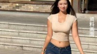 梨形身材才是最完美身材！中了基因彩票 寿命更长
