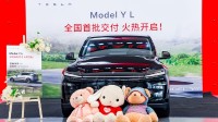 特斯拉中国迎史诗级爆卖！Model Y L日均订单1万台