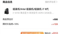 19年的高配整机拆显卡回收卖了800块 请问我亏了吗？