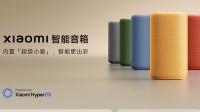 199元！小米智能音箱多彩版发布：六款配色随心选