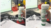 太离谱！