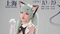 性感韩援Yasal国内见面会：与粉丝们的治愈之约