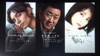 小岛谍报新作目前还在企划阶段 部分演员官宣