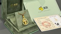 贪玩游戏向正式员工每人发10克黄金 庆祝公司十周年