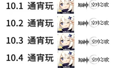 兄弟们的国庆7日计划都是什么？我先来