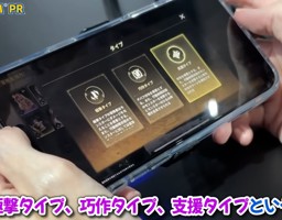 《怪猎旅人》盟友养成系统官方爆料：更符合手游定位