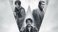 金城武《风林火山》豆瓣开分仅6.5分 观众:太装了！