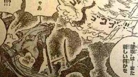 《海贼王》1162话情报：神之谷大逃杀 三雄迎战世界