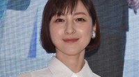 日本电视节目恶搞广末凉子追尾事故 事务所提出抗议