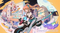 2025 WePlay重磅升级!定档11月22-23!