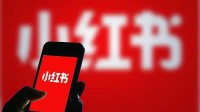 “大英博物馆”入驻小红书翻车 网友留言讨还文物