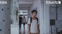 《隐秘的角落》“朱朝阳” 荣梓杉被曝出轨且打人