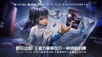 腾讯天美自研新作预告首曝：主打策略对战公平竞技！