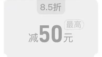 PDD买游戏真便宜 手把手给老哥们分享一下领券方法