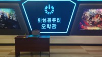 网友揭秘朝鲜国营网吧：ROG显示器 能打CS