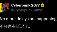 听说GTA6又跳票后 赛博朋克2077官号带头自黑