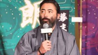 山田孝之“大胡子”造型亮相：男神变成野人了