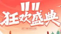 双11硬件最终日：GPW四代376元 大牌2K高刷屏739元
