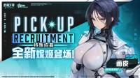 国服妮姬官宣新大雷美女登场：这么大的事早说啊！