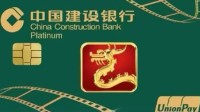 建行龙卡龙标电影信用卡发布 可享电影票买一赠一