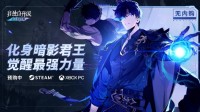 《我独自升级：起立·觉醒》豪华版预购开启！