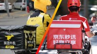 “外卖大战或将暂停”热搜第二 网友急坏：不要啊！