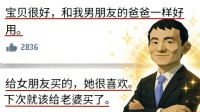 超真实网店模拟器：如何靠5千块卷成亿万资本家？