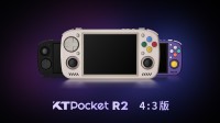 首发999元起！KT R2复古掌机发布：双比例屏可选
