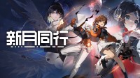 上线一年就停更！好评国产二游公布退款方案