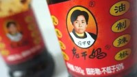 老干妈创始人出山救子 2024年营收逼近54亿元