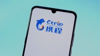 携程误发全员离职通知 网友:人在工作中能捅多大篓子