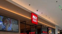 西贝创始人采访爆料：见到罗永浩 第一句想要说六个字