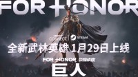 荣耀战魂新英雄“吕布”！大丈夫岂能久居人下？