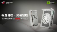 3649元起！七彩虹5060 Ti、5070迷你白卡正式开卖