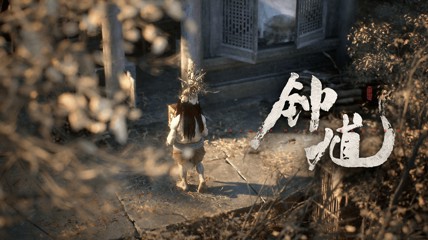 黑神话钟馗新实机引热议 你觉得技术力提升了吗？