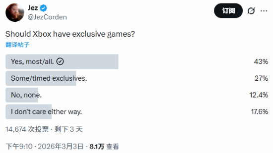 游民星空