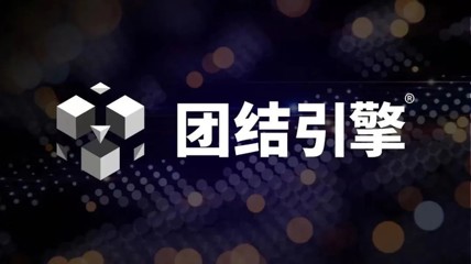 Unity海外将彻底拒绝中国开发者？连业务都要出售