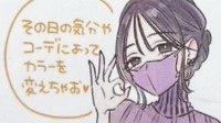 X平台“药店大姐姐”OK手势引联想 意外掀二创热潮