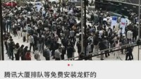浅玩了一下传说中的龙虾 劝各位别盲目跟风