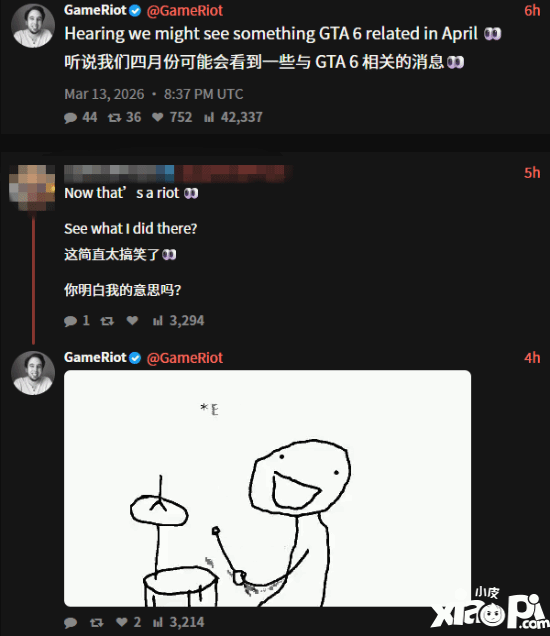 游民星空