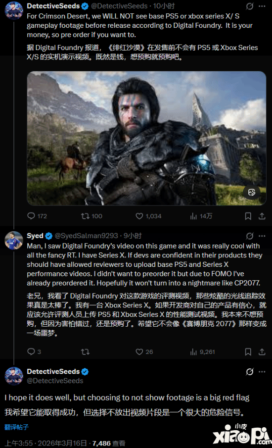 游民星空