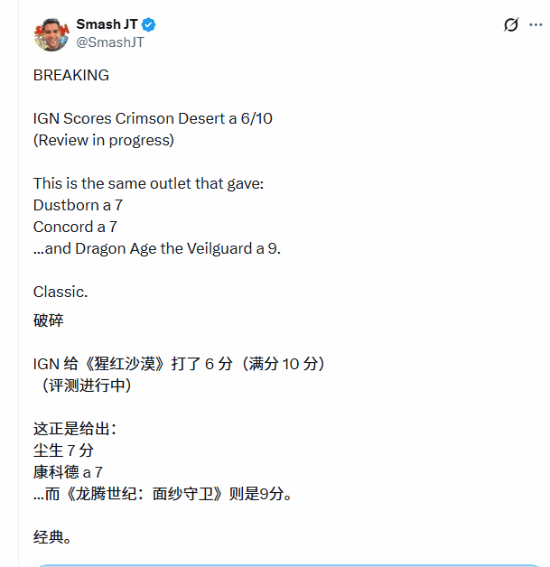 游民星空